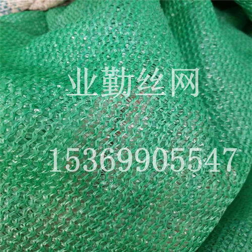 業勤直銷 綠色聚乙烯蓋土網，打造高效環保防塵覆蓋解決方案