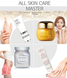 從潔面到防護(hù) 探索萊珀妮、羅拉瑪斯亞、嬌韻詩的完整護(hù)膚之道