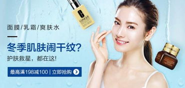 唯品會 打造一站式時尚消費體驗，聚焦女士化妝品、護膚品與服裝鞋帽特賣盛宴