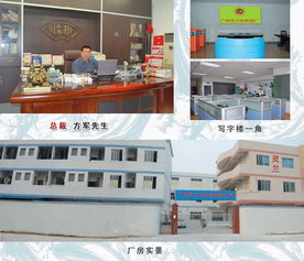 廣州靈蘭化妝品廠 跨界融合下的多元發(fā)展之路